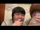 めじろうの449を意識して嘘「僕は1人ぼっちやから…数年間…」 ※半年前の凛月、去年の女リスナー、刑事桃などすべてなかったことにする。おっちち姫、山形の女リスナー、その他、ここ数年の女をなかったことに