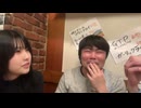 【めじろう】449が中卒と聞いてバカにしてドン引きする… ※38歳にもなって無職職歴なしで親のすねかじりのめじろうより、17歳で働いて自立している449の方が偉い【2025/12/20】