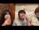 【めじろう】38歳無職職歴なし親の仕送りで東京暮らしの未婚めじろうはおかしい、とこふなばけんと（この日25歳誕生日）に指摘されるも、今の時代は許されると主張【2025/12/20】