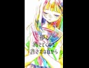 祈り / shon  feat. 知声(Chis-A)