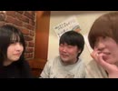 【めじろう38歳】449（17歳）に結婚プロポーズ「結婚願望めちゃくちゃある！すぐ結婚したいよ！449と♡」【2025/12/20】