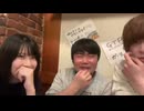 【めじろう】大ちゃんがコメントで現れると来て欲しいと媚びはじめ、さっきまで大ちゃんは来るな！大ちゃんマンと絡むとマイナス！など悪口を何度も言っていたことをこふなばけんとに突っ込まれる
