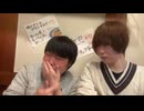 こふなばけんと「めじろうは誰でも口説く軽さが、ぐぬぬに見透かされてんだよ！」 ※ぐぬぬにフラれた上にめじろうは雑魚と言われている【2025/12/20】