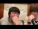 こふなばけんと「めじろうはこんなカワイイ女の子いますか♡っていろんな女を口説く…それを見てぐぬぬが怒ってた…なんで私にはこんな雑魚（めじろう）が寄ってくるんだって…」【2025/12/20】