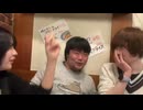 めじろう「ぜんかと一緒にされるのが嫌だわ…えぐみがすごい…ぜんか気持ち悪ッ！」 ※ぐぬぬにめじろうとぜんかは雑魚と言われる【2025/12/20】