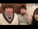 【めじろう38歳】449（17歳）に「キスしたい♡」と言って見つめる【2025/12/20】