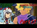 【ゆっくりモンハン】モンスターハンターストーリーズ　ほぼ初見プレイ　part13　【MHST】