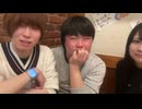 めじろうの嘘「あかねこ。はなにも関わりないです…449さんは可愛らしいですよね♡」 ※悪口ばかり言っていたかと思えば付き合いたい結婚したいとしつこくしていた【2025/12/20】