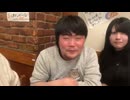 めじろうの嘘「僕ぅ恋愛に年齢なんて関係ないから♡」 ※若い子は24歳までと公言。30代以上と付き合ったことはない。花〇も付き合った当初は20代。30代は遊びや餌にされる。詳細はニコニコ大百科参照