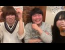 めじろう「ぐぬぬが僕を雑魚って言ってたのはマジムカつく！なんでぜんかと一緒に、一括りにしてくるのかっていうのがムカつく！ふざけんな！イライラしてきたわ！」【2025/12/20】
