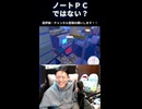 【ぽこあポケモン切抜】　問題です！