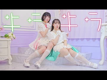 【オリジナル振付】キラキラ/HoneyWorks 踊ってみた【ぶたうさぎ】