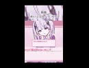 可不x学生服x恋愛ゲームなMV、可愛くないわけがなく