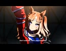 【ウマ娘 プリティーダービー】GIRLS' LEGEND U （エスポワールシチー）