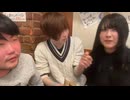 【めじろう】今日も手を伸ばして449のお○○いタッチ♡【2025/12/20】