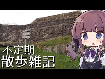 不定期散歩雑記_102 - 鳥取西部旅行(3日め) - 米子城探鳥