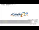 【ニコカラ】MemoriesOff6~T-wave~ 春日結乃ED「ハルカ カナタ」春日結乃(宮崎羽衣)
