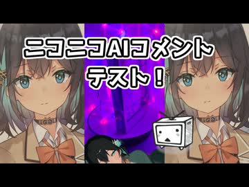 ショート動画ダメだった！宮舞モカ！テストする！