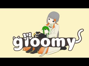 ウツギ - gloomy / feat.GUMI , 知声