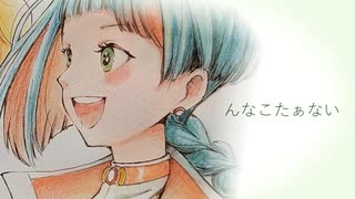 本ルー大健闘」 Neziki さんの公開マイリスト - ニコニコ動画