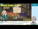 【Elin】043回_続けてツクモちゃんレベリング