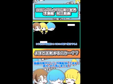 【 #ポケモンコロシアムクリア後の世界 】よほど苦戦するのか…？？ #ポケモン #強敵の予感 #shorts
