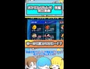 【 #ポケモンバトルレボリューション 】す…すり替えられた…！？ #ポケモン #イリュージョン #shorts