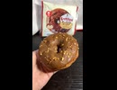 ファミマ激押しの新食感ドーナツを食べてみた