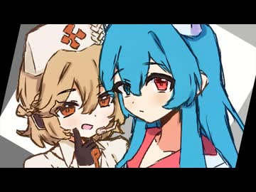 【ナースロボ_タイプT/雨晴はう】ワールズエンド・ダンスホール/wowaka【VOCALOIDカバー/VOICEVOXカバー】