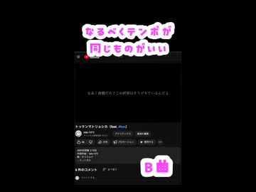 【作曲】理論不要！初心者でも１分でわかる作曲法