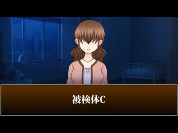 被検体C/ドブのような顔 featuring初音ミク