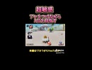 アレをつけながら走り抜くマリオカート