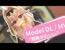【MMD MV / MMD Model DL】HoneyWorks「超絶かわいい」SIMH式 森亜るるか-制服 V1.0