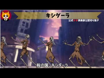 トレトレチャンネル公認切り抜き動画「キシダーラ」配信！！