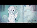 たぶん/笹垣みはね【自音源UTAUカバー】