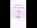 （short ver.）ゆめみ日和 - miumi feat.VY1