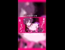 ハツコイソウ【歌ってみた】covered by 稲荷クロ