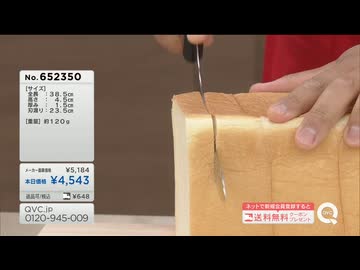 AIコメントと見るギコギコニキ【AIコメント機能実験】