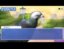 【ゲーム実況】いろんなハトとハートフルな日々を過ごそう会　15羽目