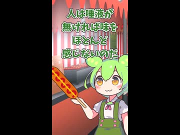 唾液が出ないとヤバイ理由
