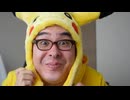 瀬戸夜行