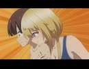 インゴクダンチ【オンエア版】　第3話　「粘液魔ミズタニ」
