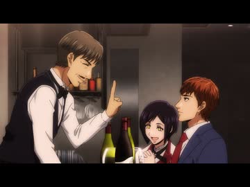 神の雫　第2話　豊穣なる大地への祈り