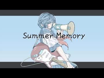 Summer Memory／宮舞モカ