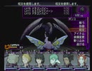 【呟きプレイ】追憶のウィザードリィエクス２　その５７