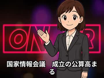 本日2026【４月２２日】のニュース
