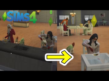 恋人と料理を作ってたはずなのに、いつの間にかボッチになるパーティ【The Sims 4】