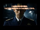 世界軍事情報チャンネル