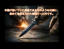 世界軍事情報チャンネル