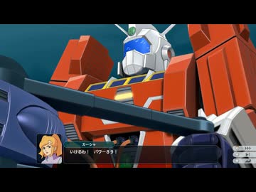 【スパロボY DLC3】イデオン 全武装 【スーパーロボット大戦Y】